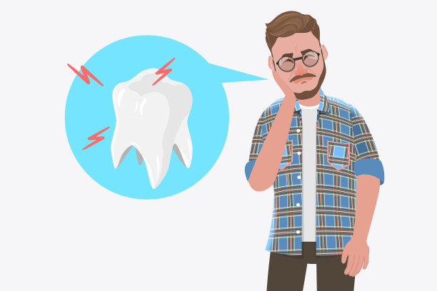 牙痛平概念图片下载