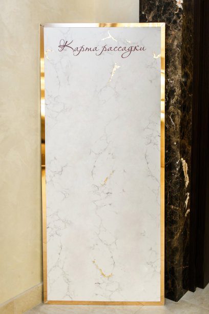 美丽优雅时尚的婚礼宾客名单图片下载