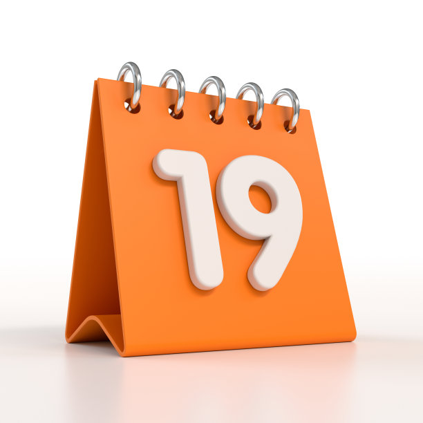 每日日历计划图标与数字。3d渲染图片下载
