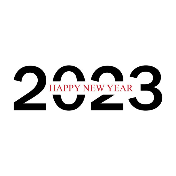 2023设计模板新年快乐图片下载