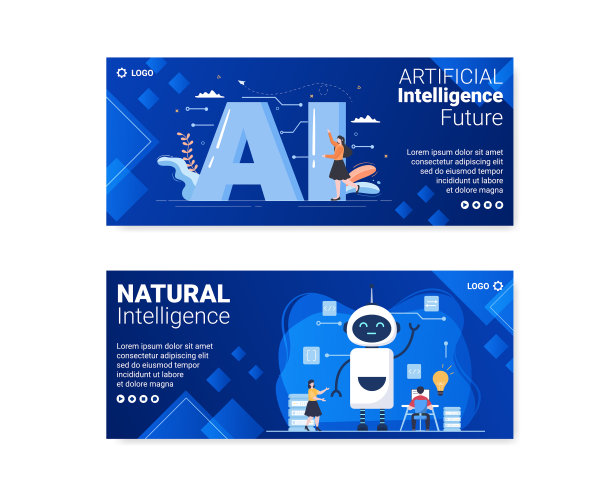 人工智能数字大脑技术图片下载