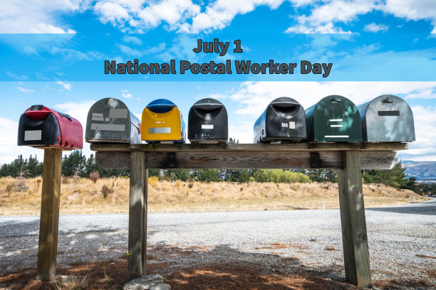 7月1日是全国邮政职工日图片下载