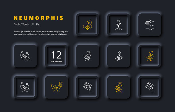 植物学设置图标。植物、花、叶、种子、肥料、园林、植物园、光合作用。生态学的概念。新生变形样式。矢量线图标的业务和广告图片下载