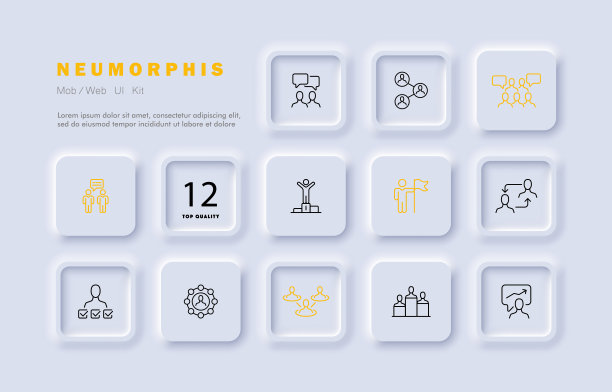 数据分析设置图标。授权，团队建设，团队合作，通信，第一名，设置，职业，图表。信息的概念。新生变形样式。矢量线图标的业务和广告图片下载