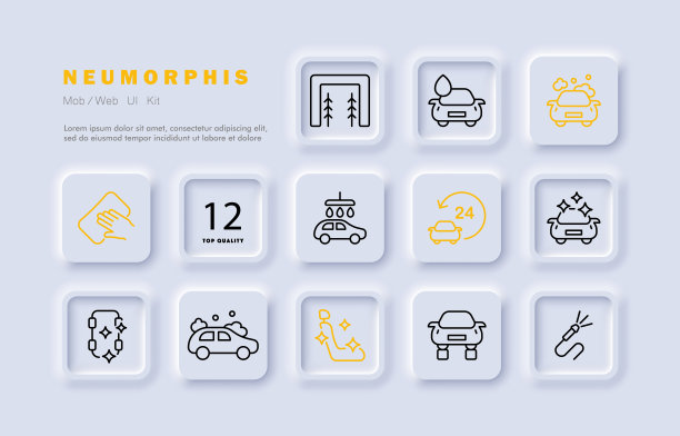 洗车设置图标。24小时到7小时，抹布，海绵，清洁剂，车库，卡奇尔，清洁，沙龙，吸尘器。加油站的概念。新生变形样式。矢量线图标的业务和广告图片下载