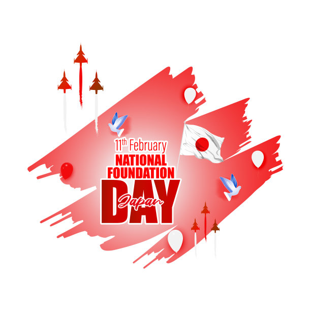 日本建国纪念日图片下载