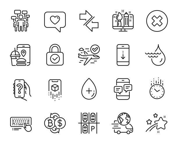 集爱心短信传递服务于一身图片下载