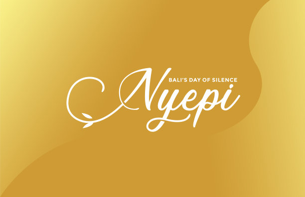 刻字nyepi极简设计图片下载