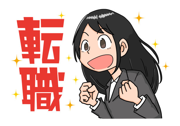 女性换工作图片下载