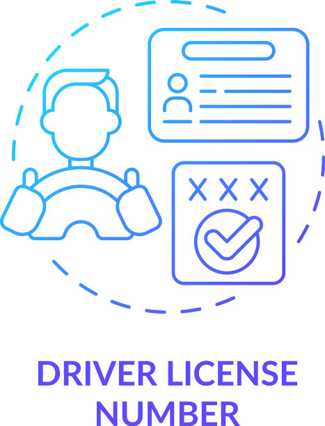 驾驶证号码蓝色渐变概念图标图片下载