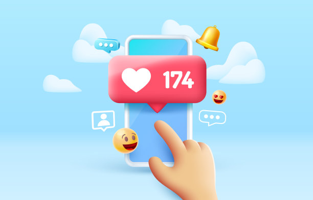 我喜欢这一个社交网络交流图片下载