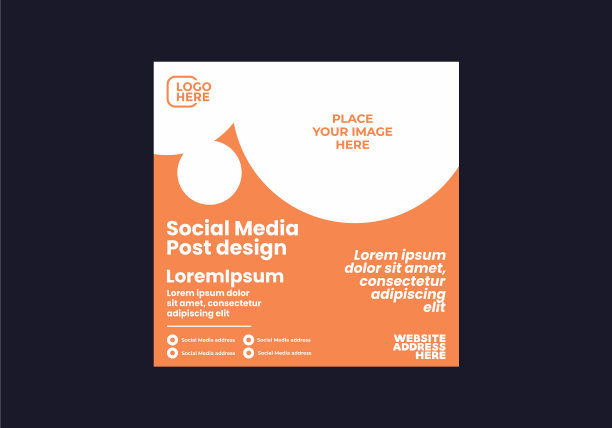 丰富多彩的社交媒体帖子设计图片下载
