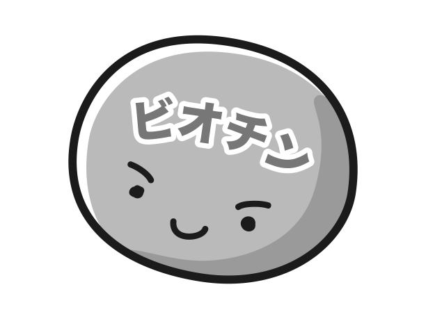 生物素人物插图图片下载