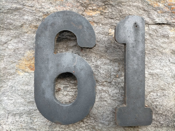 61号，黑色金属，刻在石墙上图片下载
