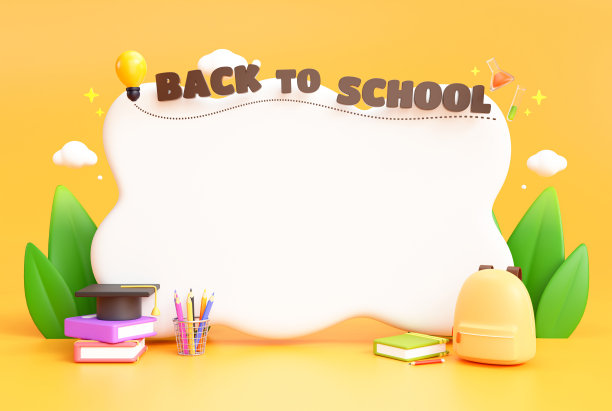 回到学校文具教育横幅元素空拷贝空间黄色背景三维插图卡通图片下载