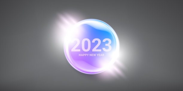 2023新年快乐横条旗背景图片下载