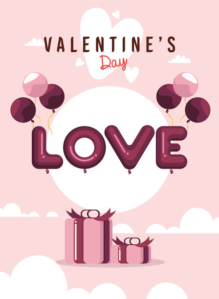 情人节粉色礼物图片下载