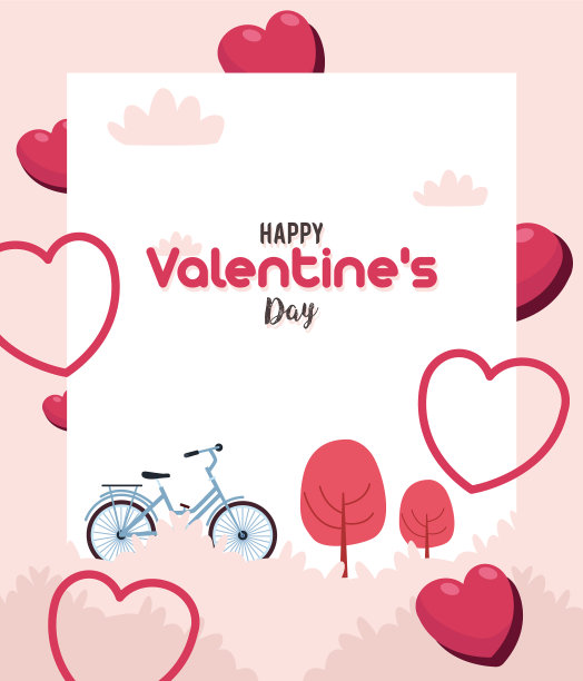 情人节的海报图片下载