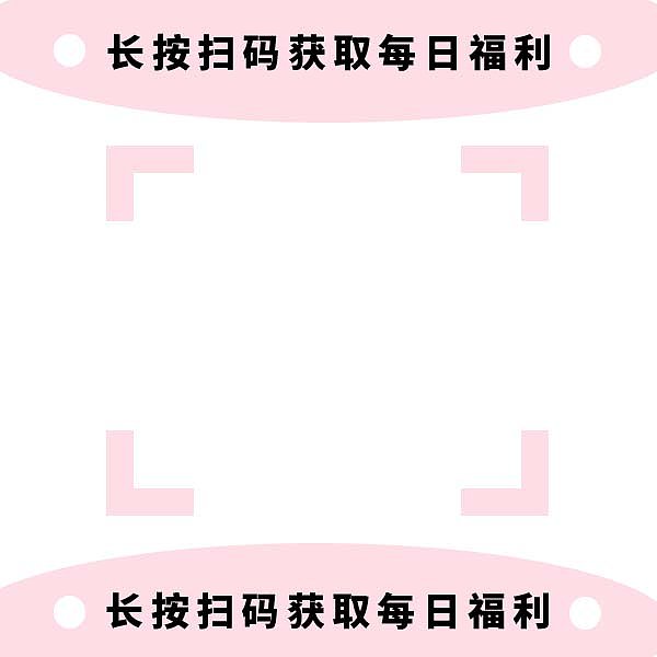 黑色简约相框唯美方形二维码图片下载