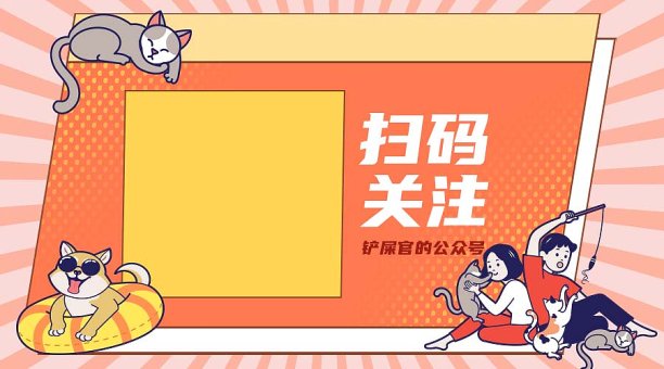 橘色爆炸线横板二维码图片下载