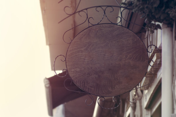 圆形木制留白招牌。街上餐馆或咖啡馆的空白标识图片下载