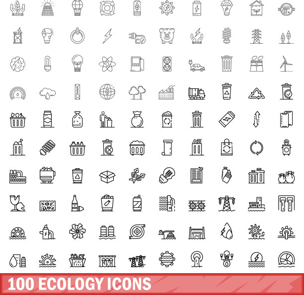 100个生态图标设置大纲风格图片下载