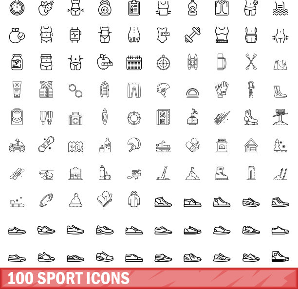 100运动图标设置大纲风格图片下载