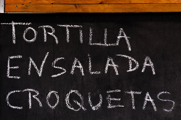 煎蛋卷、沙拉、肉饼。西班牙的传统菜肴。图片下载