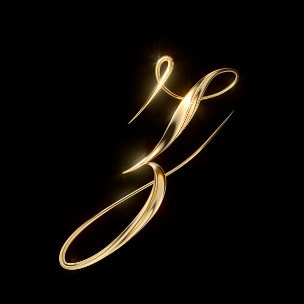 小写字母z图片下载