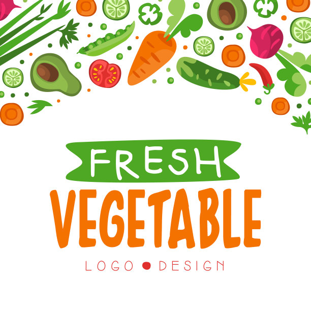 用成熟收获农业作物载体模板设计新鲜蔬菜图片下载