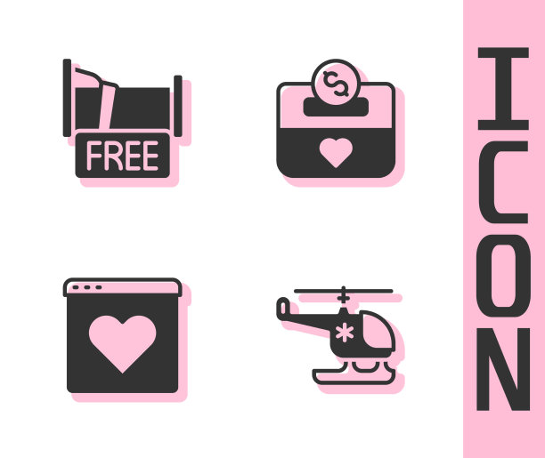 让救援直升机免费过夜图片下载