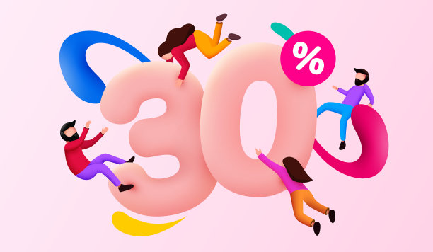 大甩卖7折特惠图片下载