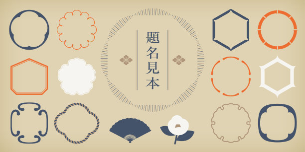 复古设计的小标签套装。图片下载