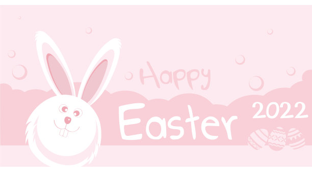 复活节快乐贺卡与有趣的兔子和图片下载