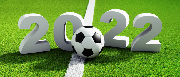 2022年足球锦标赛图片下载