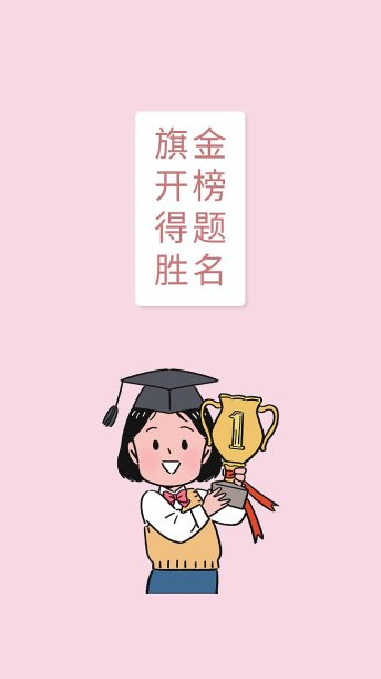 蓝色扁平风卡通手机壁纸图片下载