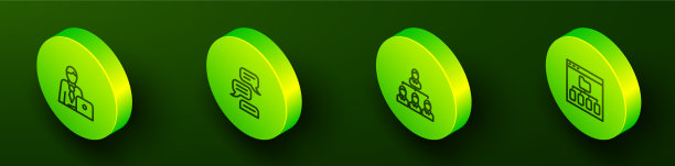 设等距线商人言语泡泡聊天图片下载