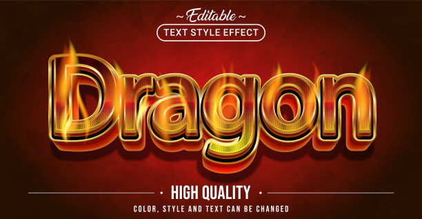 Cccccceditable文本风格效果-龙文本图片下载