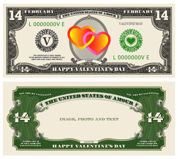 2月14日是世界情人节图片下载