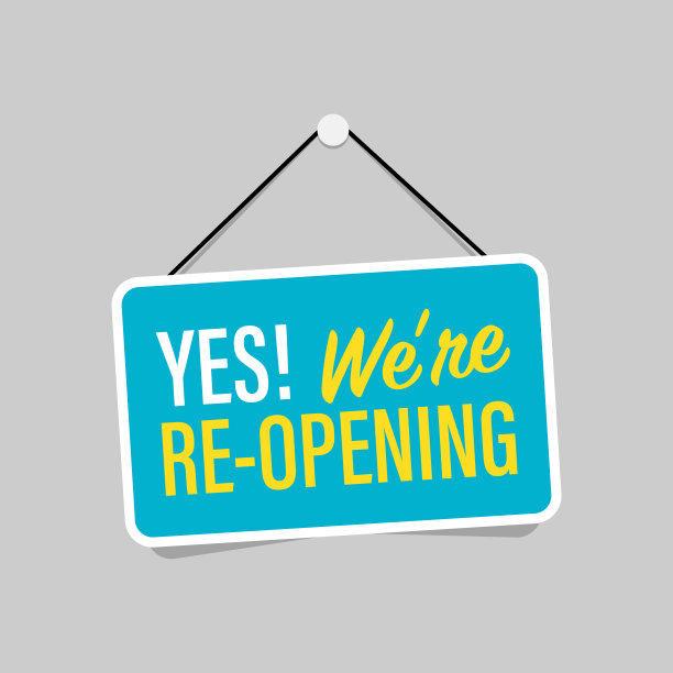 是的，我们重新开张的标志图片下载