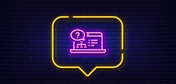 问号线图标。在线测试测试标志。霓虹灯语音泡泡。向量图片下载