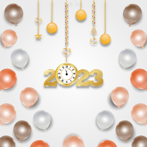 2023新年快乐，圣诞装饰设计元素与礼品盒和红色金丝。横向新年快乐和圣诞快乐海报，贺卡。图片下载