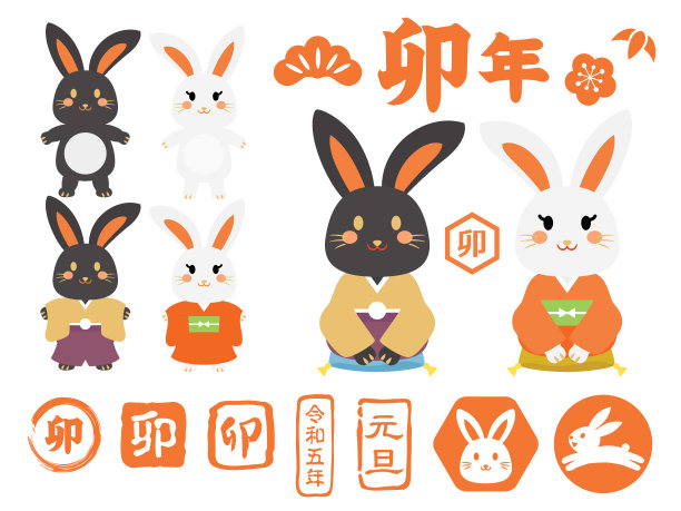 可爱的兔年夫妇和日本信。图片下载