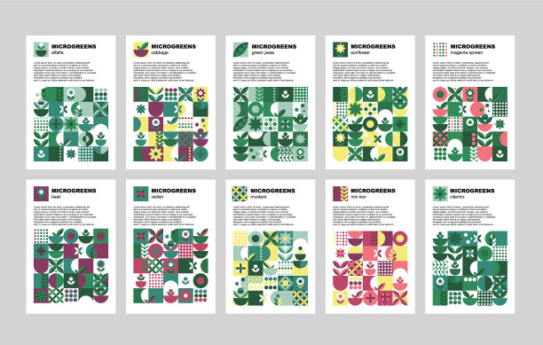 宣传册上有微型绿色套卡几何图案图片下载