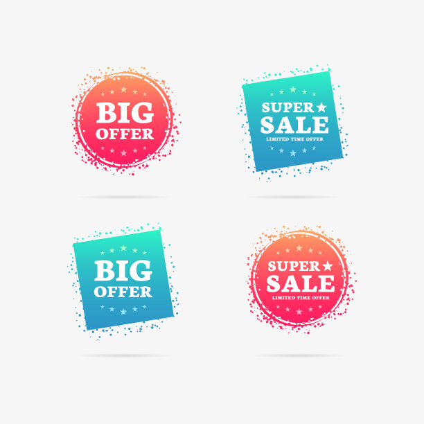 大报价和超级销售标签图片下载