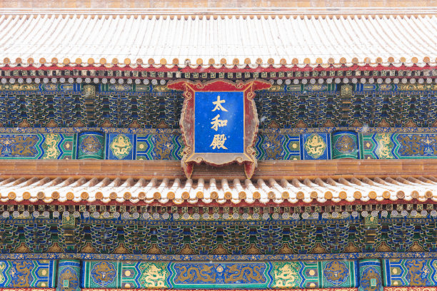 北京紫禁城在下雪图片下载