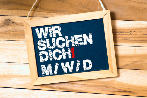 一块黑板和一份工作图片下载