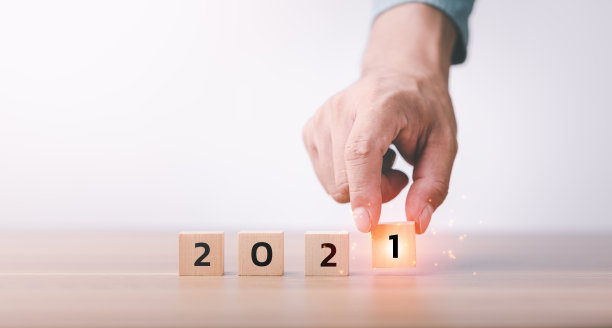 2021年开业理念。2021年，男性手把木立方放在进度条上。2021年新年快乐。图片下载