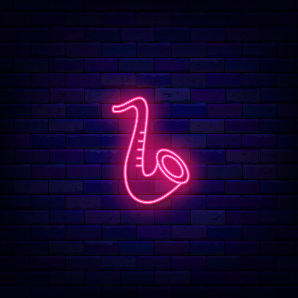 萨克斯管霓虹灯。爵士音乐会。音乐学校的标志。乐器。夜总会的标志。向量股票插图图片下载