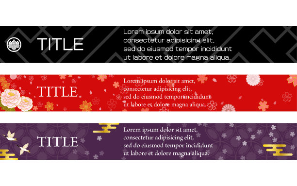 套日本风格的网横幅，纱布图案，植物，鹤和江豚图片下载